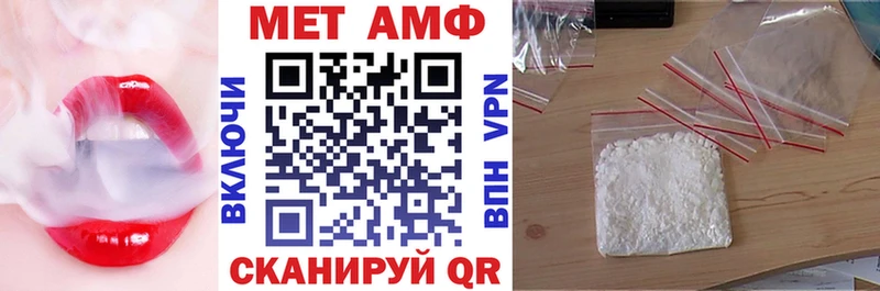 АМФ Premium  Козловка 