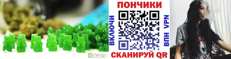 гидра вход  сколько стоит  Козловка  Печенье с ТГК марихуана 