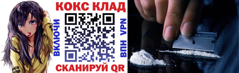 Cocaine FishScale Козловка