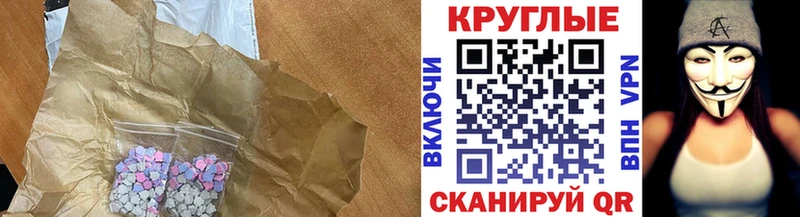 купить  сайты  Козловка  ЭКСТАЗИ таблы 