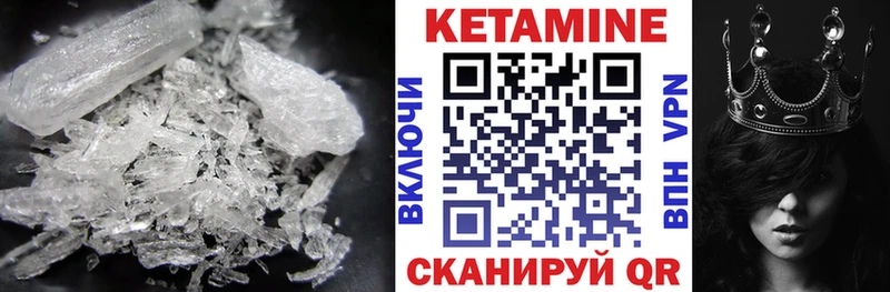 Кетамин VHQ Козловка