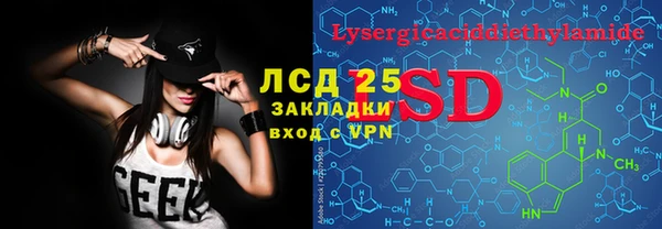 метамфетамин Алексеевка