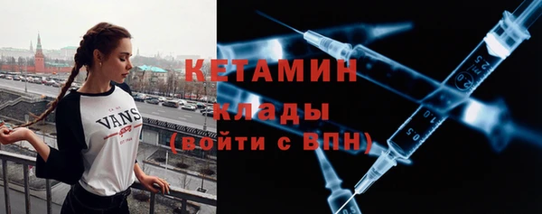 эйфоретик Рославль