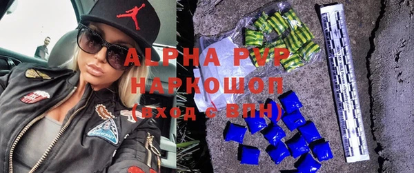 метамфетамин Алексеевка