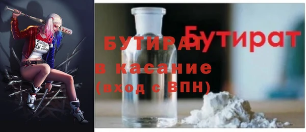 метамфетамин Алексеевка