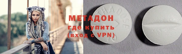 метамфетамин Алексеевка