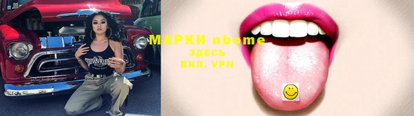 меф Алексин