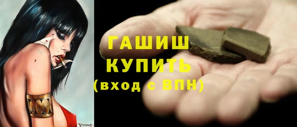 метамфетамин Алексеевка