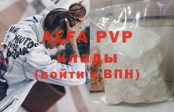 метамфетамин Алексеевка