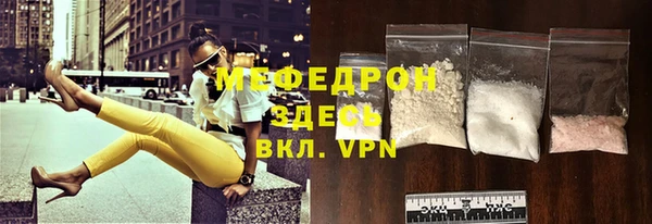 меф Алексин