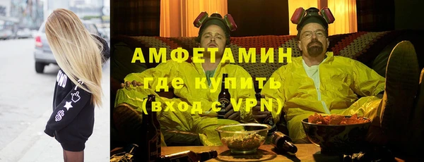 метамфетамин Алексеевка