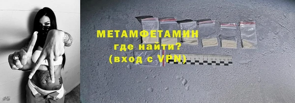 метамфетамин Алексеевка