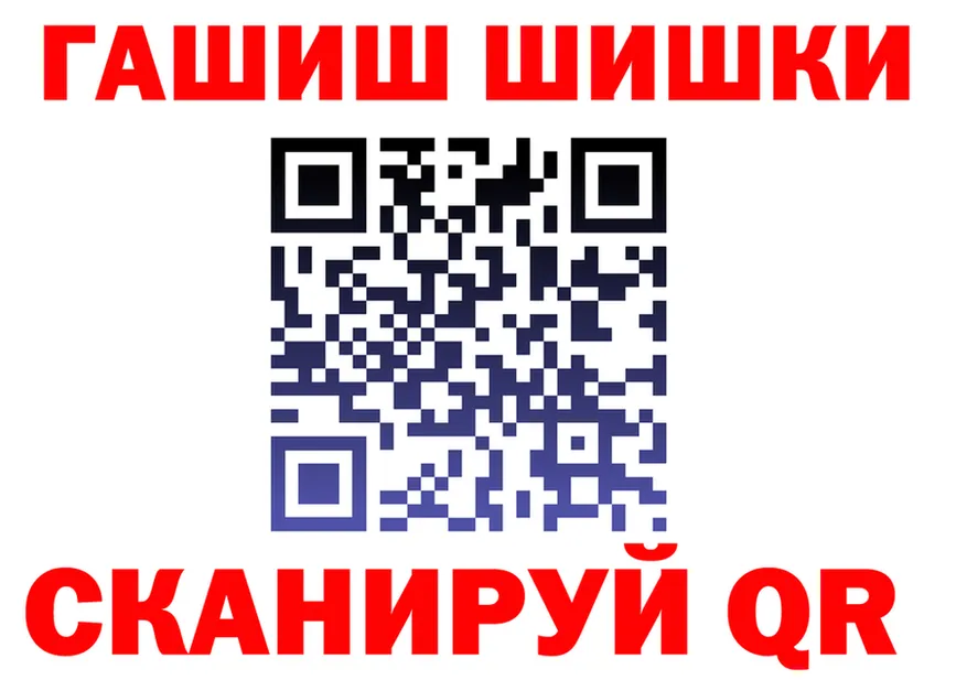 А ПВП Соль ONION площадка hydra Козловка