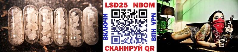 mega ссылка  Козловка  ЛСД экстази кислота  купить наркотики сайты 