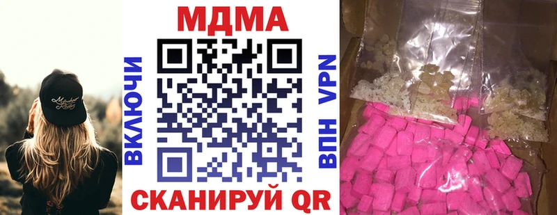 МДМА crystal  продажа наркотиков  Козловка 