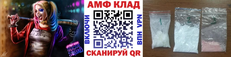 Первитин Декстрометамфетамин 99.9%  как найти закладки  мега онион  Козловка 