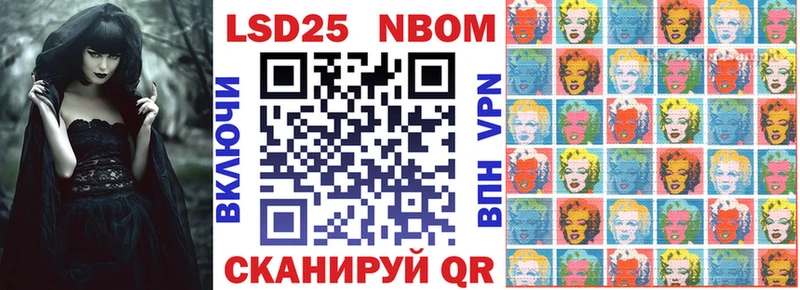 Наркотические марки 1500мкг  Козловка 