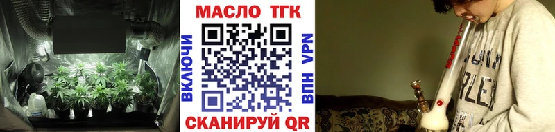 ТГК вейп  Козловка 