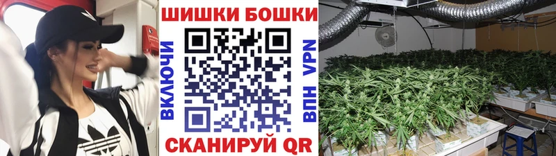 МАРИХУАНА тримм  Козловка 